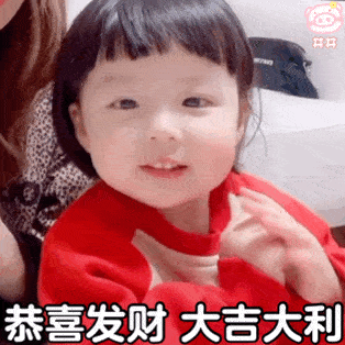  丸子妹新年可爱表情包给您拜年了
