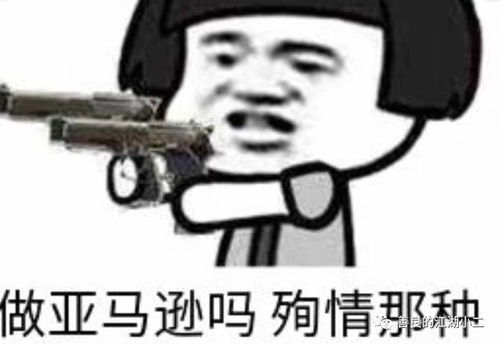  如何避免真人亚马逊测评时被坑这几个技巧让你远离上当受骗