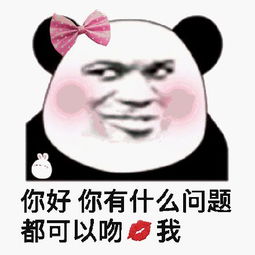  表情包斗图必备