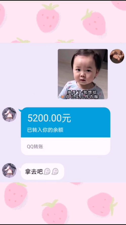 我不是骗子表情包暴发户沙雕日常情侣套路男朋友