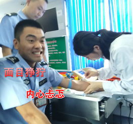  献血疼成表情包社会我兵哥转发求保佑