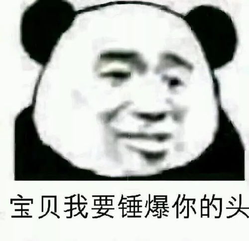  每日表情微信聊天表情