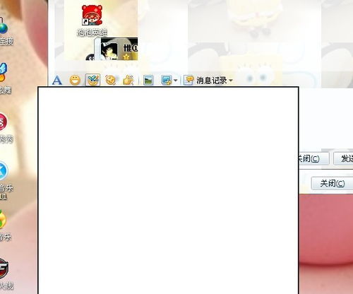 为什么我的qq是这样的,没有魔法表情啊纠结中
