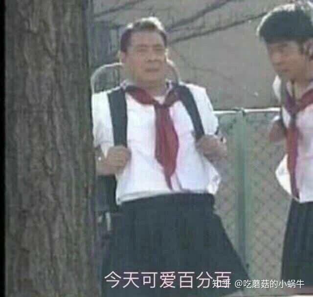 celeste表情包美丑
