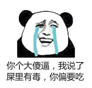 沙雕表情包沙雕小姐姐,我要是有了你,做梦都跳激光雨. 沙雕表情包沙雕小姐姐,我要是有了你,做梦都跳激光雨.