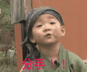 表情包界扛把子宋民国终于被认证论帝王级撒娇,殿堂级吃货我还就服他 表情包界扛把子宋民国终于被认证论帝王级撒娇,殿堂级吃货我还就服他