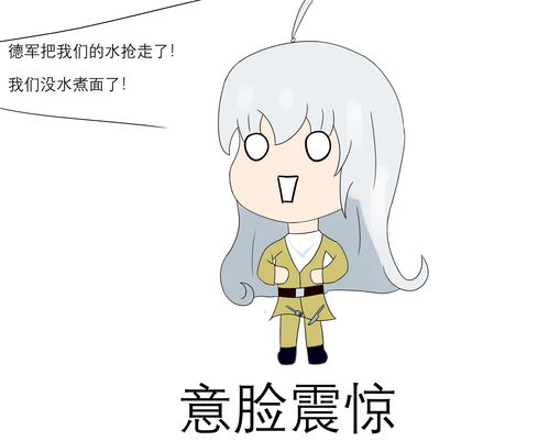  二战参战国表情包