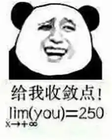 没文化太可怕了这年头,数学不好,连表情包都看不懂了 没文化太可怕了这年头,数学不好,连表情包都看不懂了