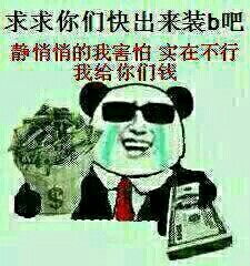  本宝宝不开心