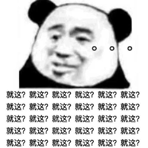 我感觉我抑郁了表情包云