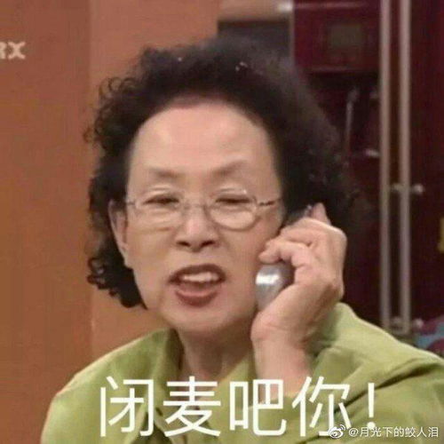  可以看看大家存的韩剧搞笑一家人无法阻挡的highkick表情包吗