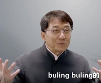 传奇老板出巨资,成龙代言游戏大哥,您会玩游戏吗 传奇老板出巨资,成龙代言游戏大哥,您会玩游戏吗