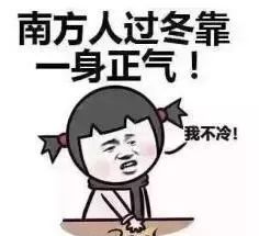  上周晒太阳,明天穿秋裤狂降15,涪陵一秒入冬啦