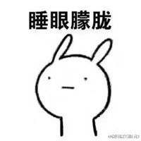  开学表情包可爱微信头像图片大全
