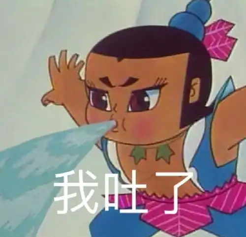 花丸幼稚园跳舞表情包打