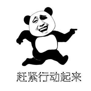  看过来元旦优惠别错过