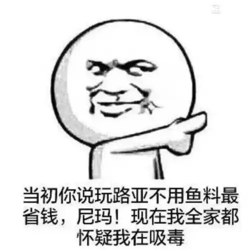 钓鱼人必备的表情包,手有图心不慌 钓鱼人必备的表情包,手有图心不慌