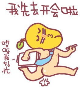  大黄脸表情包无精打采大黄脸gif动图表情包斗图emoji表情