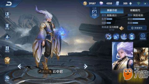 王者荣耀卸载表情包云中