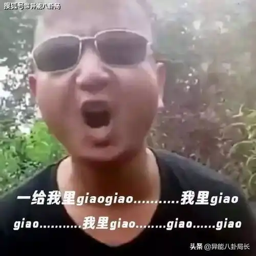  跨年c位之争火箭少女耍大牌青你女生卖腐giao哥结婚