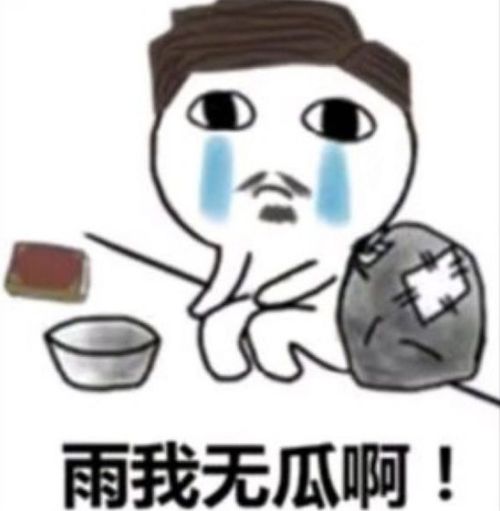  表情第五人格搞笑表情包梦之女巫像傻大姐,小丑成楷模撸起袖子就干表情