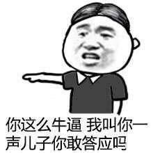  表情包爸爸系列