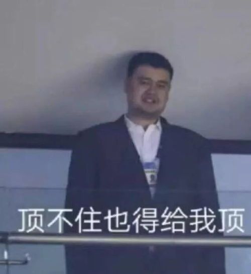  说梗辞典2018篇二gkd赶紧学会这些梗