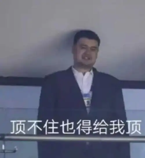 说梗辞典2018篇二gkd赶紧学会这些梗 说梗辞典2018篇二gkd赶紧学会这些梗