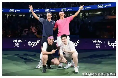  陈奕迅樊振东打网球直击要害俩人吓出表情包我却笑死在网友评论区