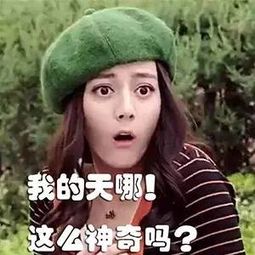  一大波锦鲤来袭这些人的运气简直好到逆天