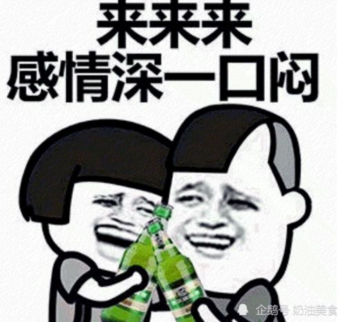 微信瓶子表情包啥意思不