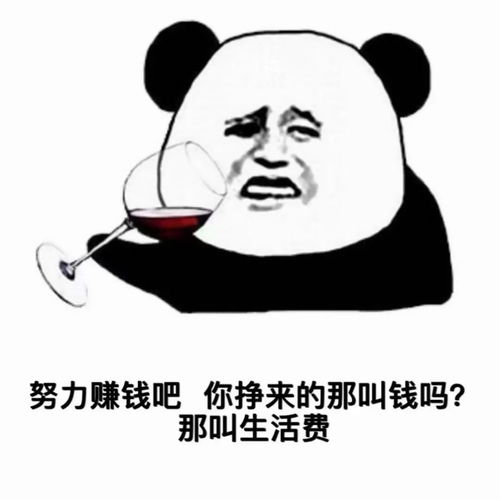左手啤酒右手妹,一夜花光退伍费 左手啤酒右手妹,一夜花光退伍费