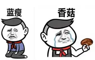 这一年让你懵逼的网络用语 这一年让你懵逼的网络用语