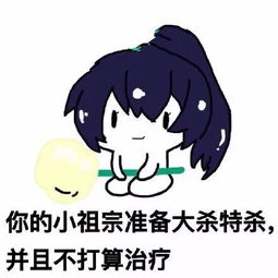  点击阅读最强奶妈极光使用说明书