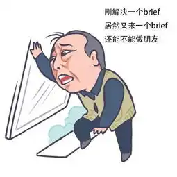 公司表情包设计倪大红