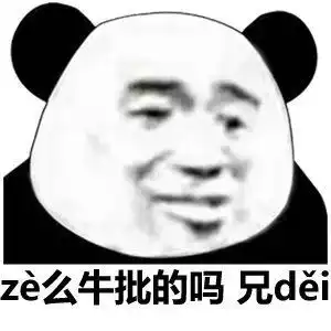 表情包我只想做你的舔狗 表情包我只想做你的舔狗