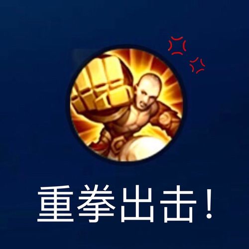  王者荣耀技能表情包猜英雄,你能猜对几个暗藏信息量,还有个堪称噩梦