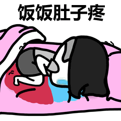  动图丨求图领取区新动图编号912坐下装逼
