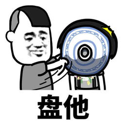  搞笑段子一同学在群里问有没有合适的教练,说想考个驾照