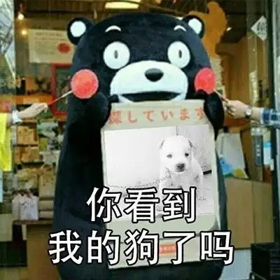 我看你是老母牛不生崽牛逼坏了斗图表情包原图精选201854斗图斗图表情 我看你是老母牛不生崽牛逼坏了斗图表情包原图精选201854斗图斗图表情