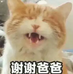 双11集体哭穷表情包我没钱了热门沙雕表情包 双11集体哭穷表情包我没钱了热门沙雕表情包