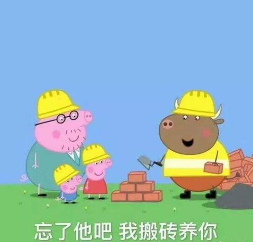 超开心表情包图片文字