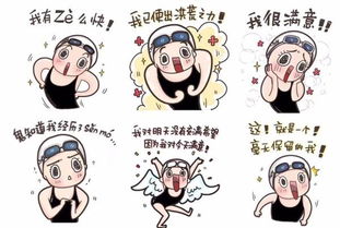  呆萌傅园慧摘铜牌获奖竟然不自知