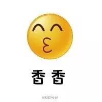  哈哈谁整理的无锡话版表情包,拿去不谢