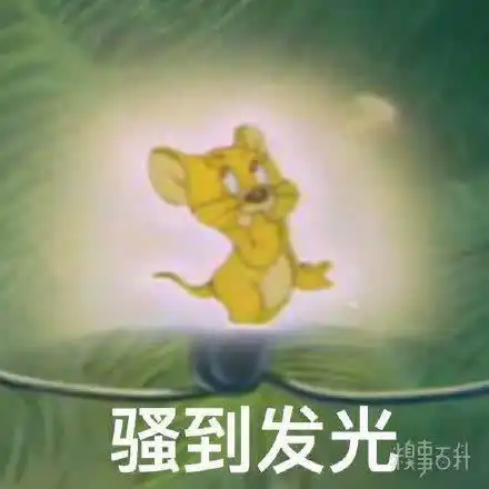 猫和老鼠表情包更新,礼貌拿图老板早鼠鼠祟祟邪恶的微笑在违法的边缘达成一致尴尬快开门,你点的鸭到啦那就这么说好啦骚到发光我这个小老鼠,看到了什么 猫和老鼠表情包更新,礼貌拿图老板早鼠鼠祟祟邪恶的微笑在违法的边缘达成一致尴尬快开门,你点的鸭到啦那就这么说好啦骚到发光我这个小老鼠,看到了什么