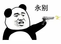 可爱沙雕表情包老公,我想买支口红,到时还你嘴上 可爱沙雕表情包老公,我想买支口红,到时还你嘴上