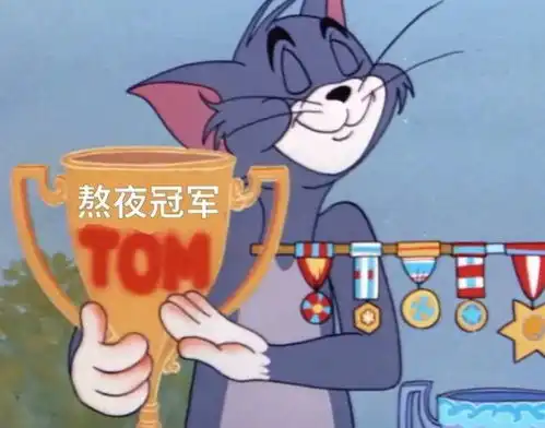 熬夜修仙表情包吃火锅