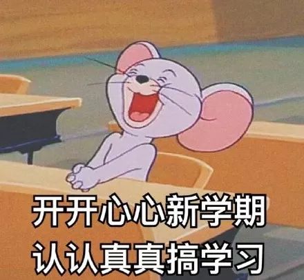  东莞中小学3月2日起错峰分批开学辟谣