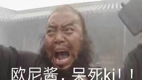  当背景音乐响起的瞬间,我就知道事情没这么简单哔哩哔哩bilibili