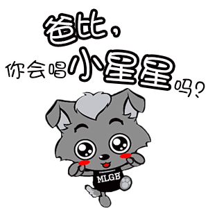 父亲节动态表情包